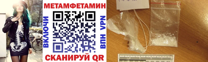 Купить где Бодайбо АМФ Розовый