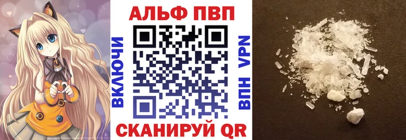 Купить  Бодайбо  A-PVP СК 