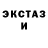 МЕФ кристаллы Alexander Mejias