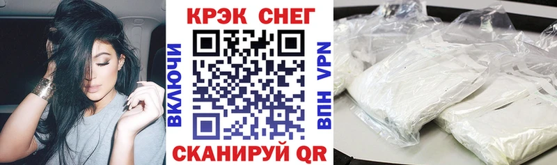 Купить где  Бодайбо  Кокаин Columbia 