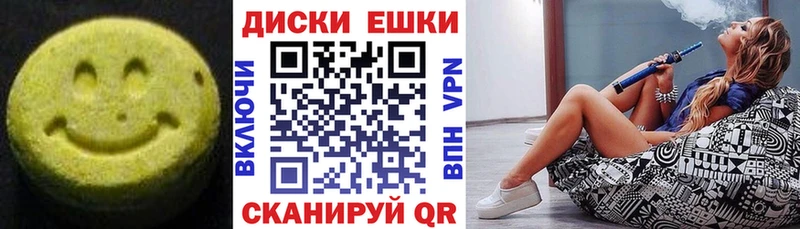 ЭКСТАЗИ mix  Купить  Бодайбо 