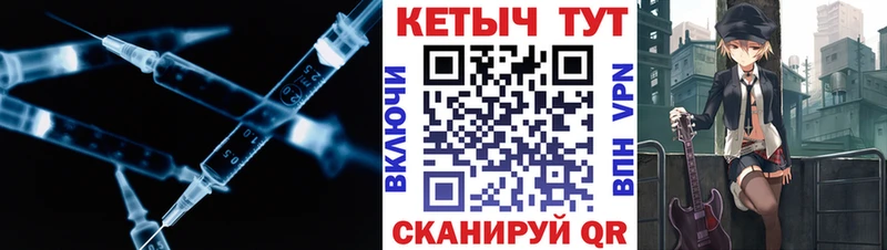 Купить  Бодайбо  Кетамин VHQ 