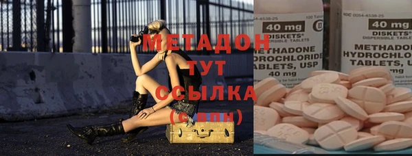 ALPHA PVP Аркадак