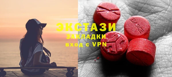 мяу мяу мука Армянск