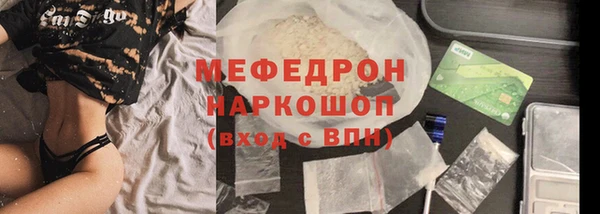 круглые Арсеньев