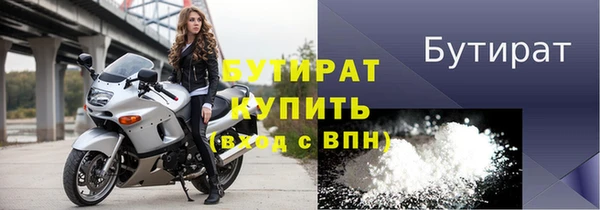 мяу мяу мука Армянск