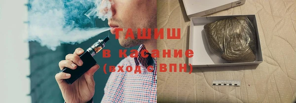 мяу мяу мука Армянск