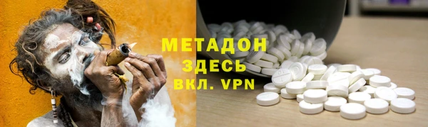 мяу мяу мука Армянск