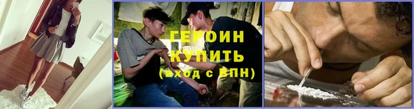 ALPHA PVP Аркадак