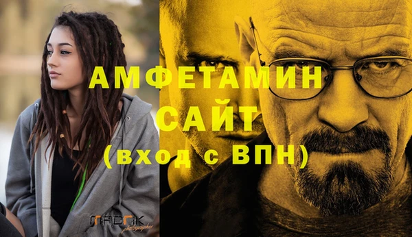 ALPHA PVP Аркадак