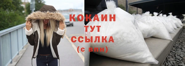 мяу мяу мука Армянск