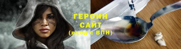 ALPHA PVP Аркадак