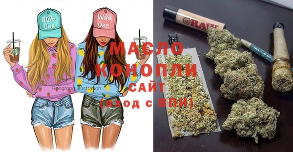 мяу мяу мука Армянск