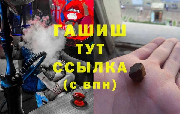 мяу мяу мука Армянск