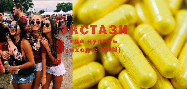 мяу мяу мука Армянск