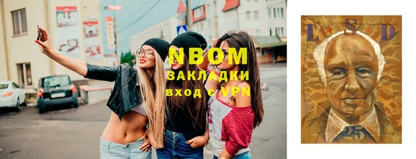 круглые Арсеньев