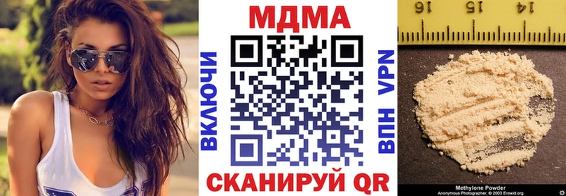 Купить закладки  Бодайбо  MDMA молли 