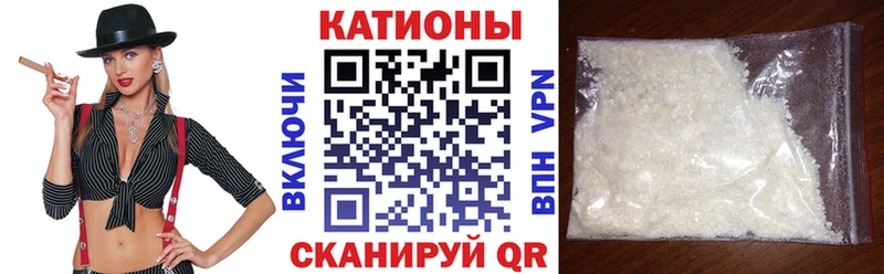 Меф мяу мяу  Купить где  Бодайбо 