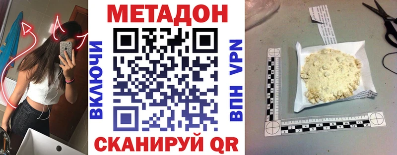 Купить  Бодайбо  Метадон мёд 